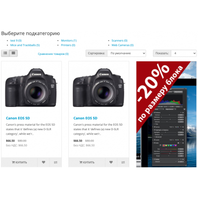 liveopencart.ru
