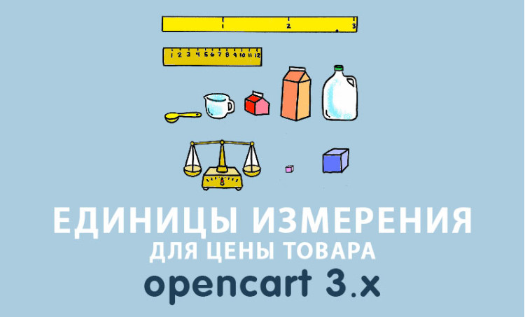 opencart3x.ru