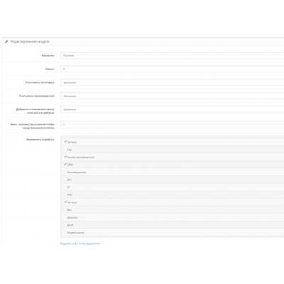 liveopencart.ru