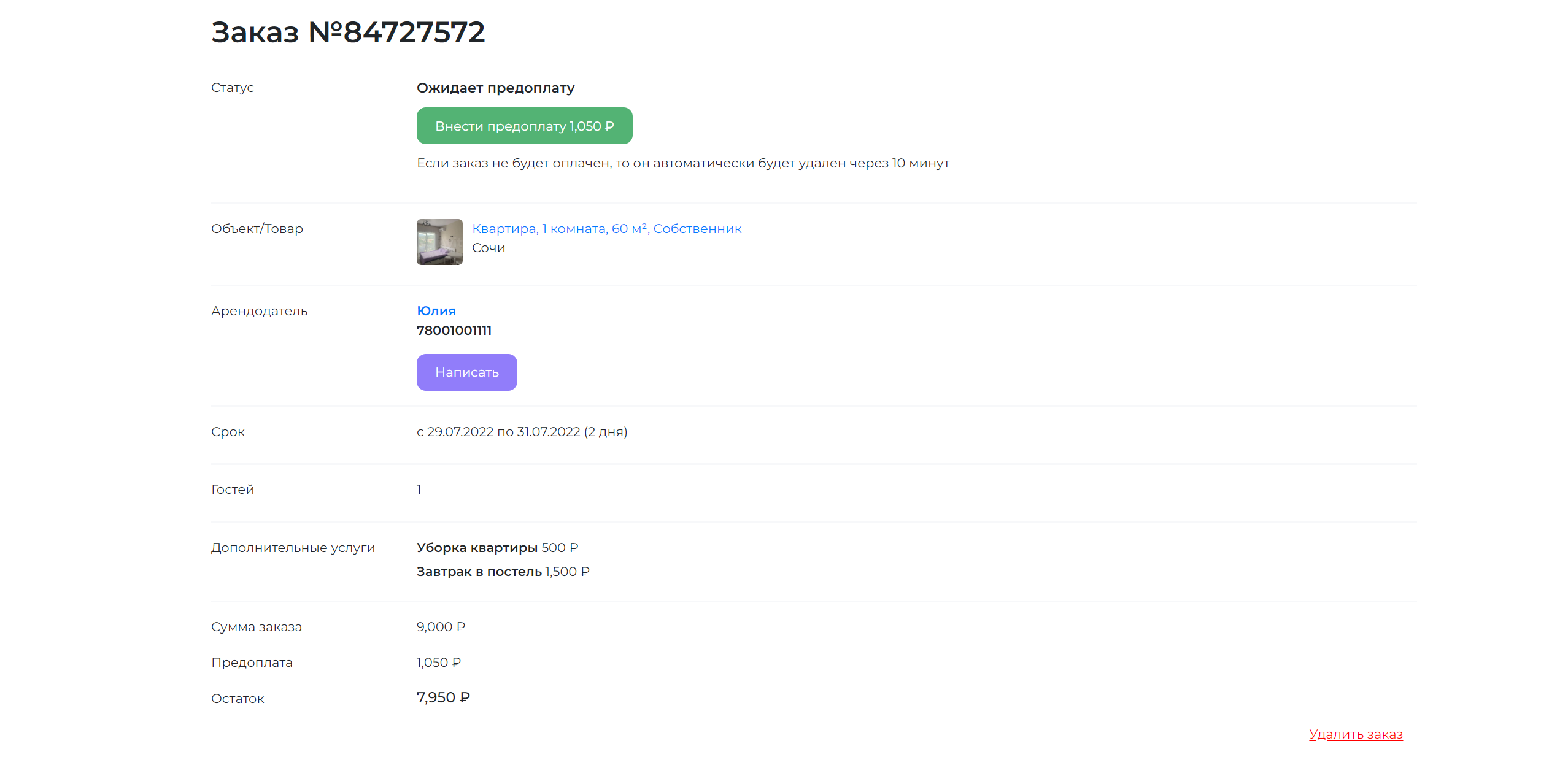 ckeditor_62d6b08951815.jpg