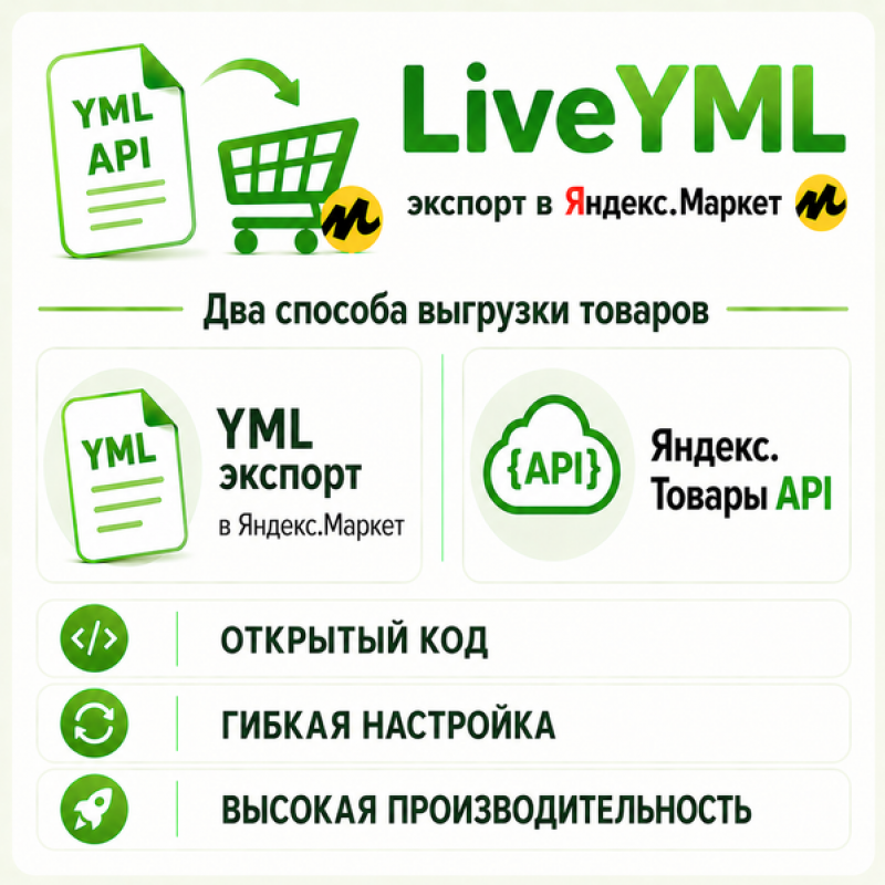 liveopencart.ru
