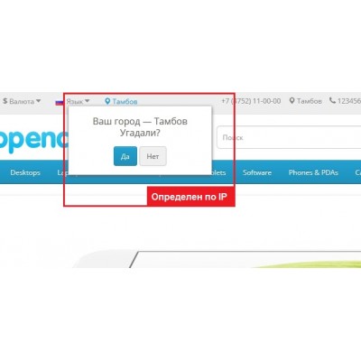 liveopencart.ru