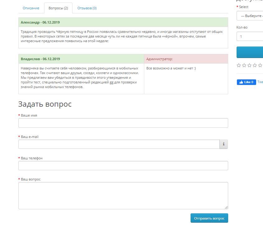 liveopencart.ru