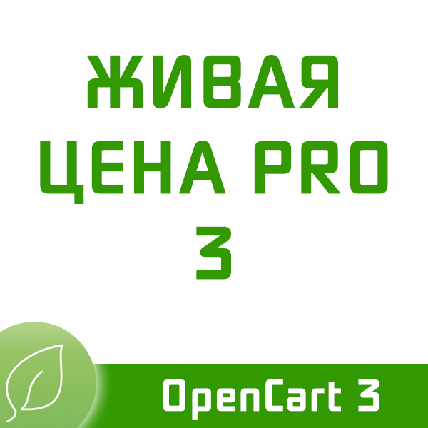 liveopencart.ru