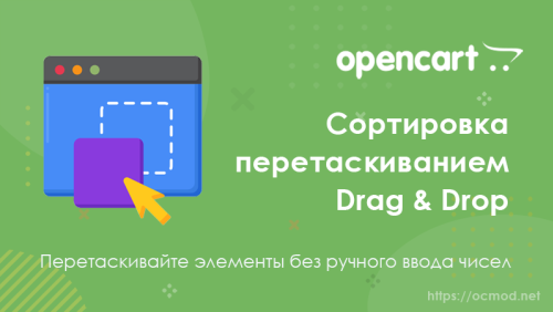ocmod.net
