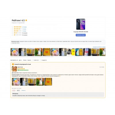 liveopencart.ru
