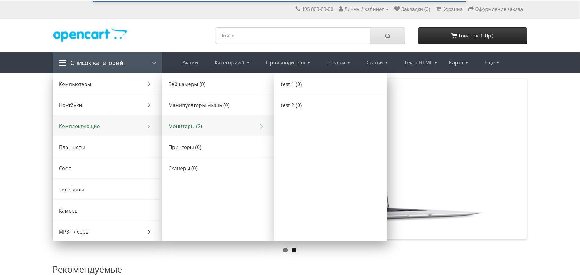 opencart-3x.ru