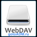 www.gotoadm.ru