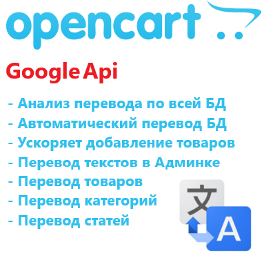 liveopencart.ru