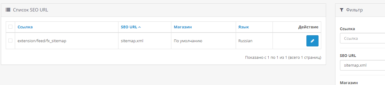 jPAD67R.png