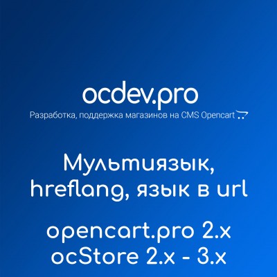 liveopencart.ru