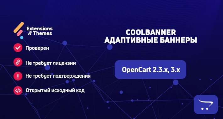 freeopencart.ru