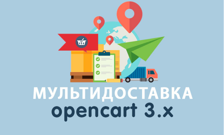 opencart3x.ru